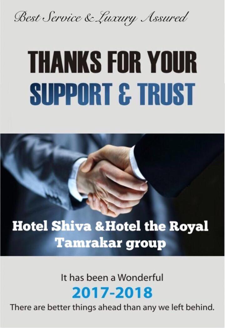 Hotel Shiva Sehore Экстерьер фото